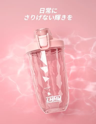 ロハンウェイ(LHHW)プロテインシェイカー、BPAフリー シェイカー、プロテイン シェイカー 、トライタンを使用する、プロテインシェイクを作る - 500ml、満水650ml(ピンク) 画像 3