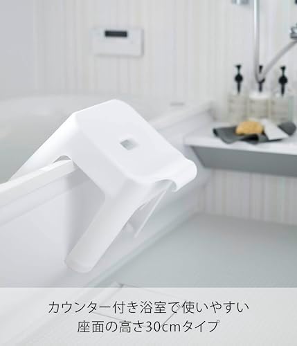 山崎実業(Yamazaki) 引っ掛け 風呂イス SH30 ホワイト 約W35XD33XH34㎝(座面:約H30cm) タワー 通気性よく乾きやすい 5526 画像 4