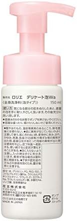 ロリエ デリケート泡ウォッシュ 150ml(デリケートゾーン用全身洗浄料) 画像 2