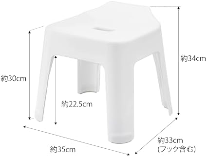 山崎実業(Yamazaki) 引っ掛け 風呂イス SH30 ホワイト 約W35XD33XH34㎝(座面:約H30cm) タワー 通気性よく乾きやすい 5526 画像 2