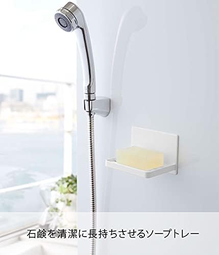 山崎実業(Yamazaki) マグネット バスルーム ソープトレー ホワイト 約W12XD8.7XH8cm タワー 石鹸を水から守る 石鹸置 5556 画像 2