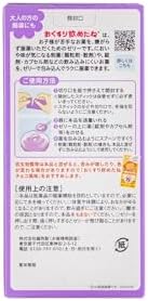 龍角散 おくすり飲めたねスティク ブドウ 6包 画像 2