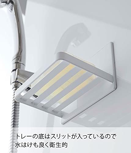 山崎実業(Yamazaki) マグネット バスルーム ソープトレー ホワイト 約W12XD8.7XH8cm タワー 石鹸を水から守る 石鹸置 5556 画像 4