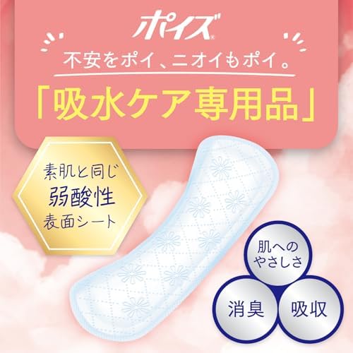 パンティライナー ポイズ 10cc 17.5cm 合計90枚 無香料 さらさら素肌 おりものシート (セット品) 画像 2