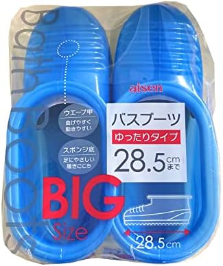 アイセン やさしい履き心地 お風呂掃除 バスブーツ ビッグ 28.5㎝ ブルー
