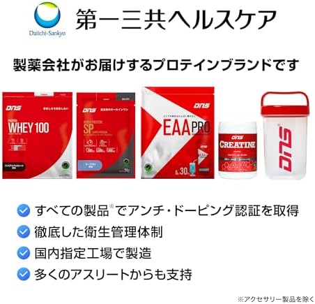 DNS ハンディ シェイカー レッド 600ml 取っ手付き 洗いやすい プロテイン 筋トレ たんぱく質 画像 3