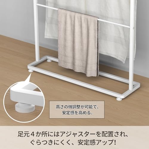 UTIMIU バスタオルハンガー タオルハンガー バスタオルスタンド 約W65×D18×H74.5cm タオル掛け 大判サイズ対応 掛けやすい 室内干し 物干し アジャスター付き バスタオルバー スリム 洗濯物ハンガー 浴室 洗面所 トイレ 風呂場 隙間収納 ラック 画像 4