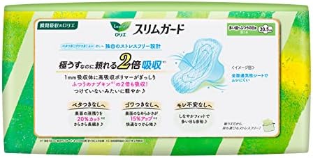 ロリエ 【まとめ買い】 スリムガード 多い昼~ふつうの日用羽つき 20.5cm 84個入 【Amazon.co.jp限定】 画像 2