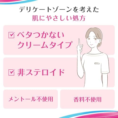【第2類医薬品】フェミニーナ軟膏S 30g 画像 4