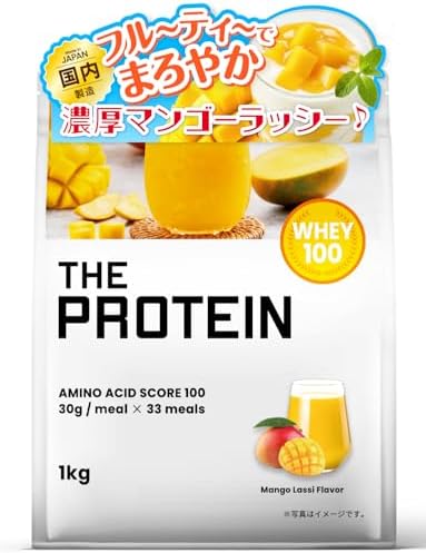 ザプロ プロテイン 1kg マンゴーラッシー 風味 ホエイプロテイン ビタミン 11種 国内製造 低糖質 低脂質 高タンパク 筋トレ WPC ぷろていん 武内製薬 THE PROTEIN