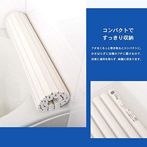 コーナン オリジナル LIFELEX(ライフレックス)シャッター式風呂フタ M-8 ラウンド型 幅70×長さ80cm 画像 4