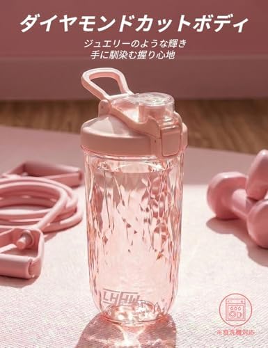 ロハンウェイ(LHHW)プロテインシェイカー、BPAフリー シェイカー、プロテイン シェイカー 、トライタンを使用する、プロテインシェイクを作る - 500ml、満水650ml(ピンク) 画像 2
