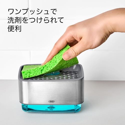 OXO オクソー スポンジホルダー ソープディスペンサー付 ワンプッシュで洗剤が出せる シルバー 画像 3