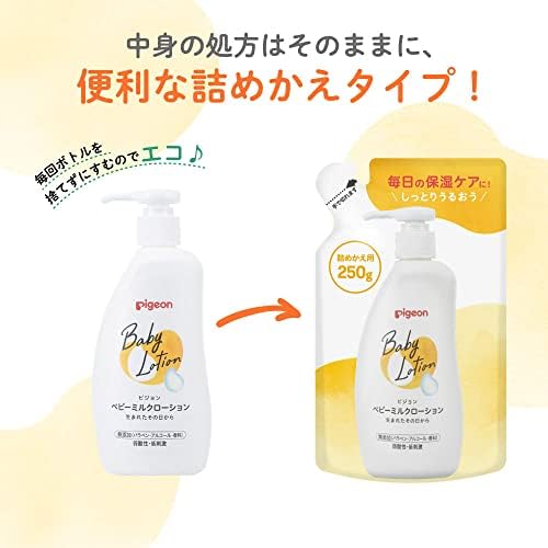 PIGEON ピジョン ベビーミルクローション 生まれたその日から 詰めかえ用 250g 570404 画像 3
