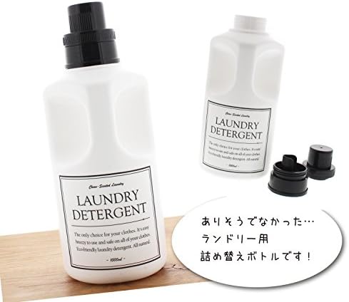 リビング ランドリーボトル ハンドル付き 詰め替えボトル ホワイト 1000ml 805252 画像 3