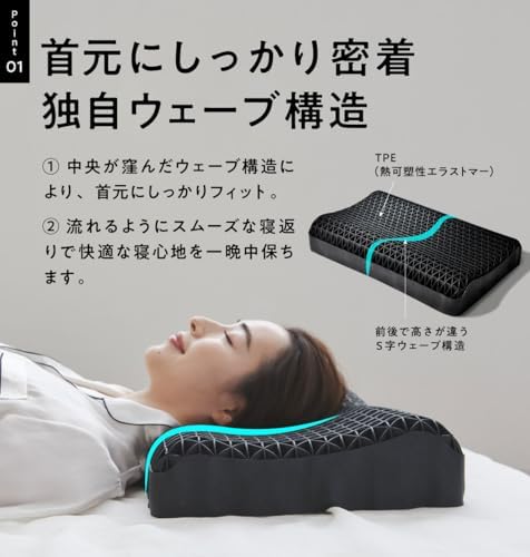 ヒツジのいらない枕 テンセル枕カバー付 まくら 低反発 高反発 丸洗いOK 安眠枕 寝返り 至極 画像 4