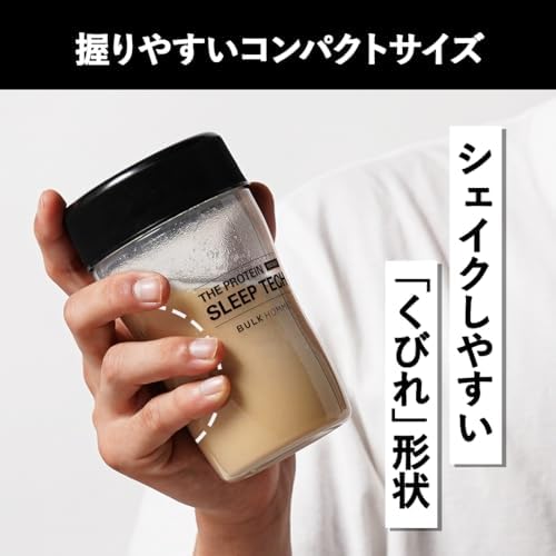 バルクオム プロテインシェイカー THE PROTEIN SHAKER 350ml 画像 3