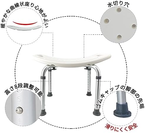 RAKU 風呂イス バスチェア シャワーチェア 介護用品 お風呂 椅子 36-54 cm 高さ8段階調節 錆にくいアルミ合金パイプ 高齢者 ケアチェア 妊婦入浴介助 浴室 銭汤 お風呂場 伸縮式 耐荷重136 kg 組み立て簡単 工具不要 日本語説明書付 画像 3