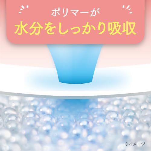 パンティライナー ポイズ 10cc 17.5cm 合計90枚 無香料 さらさら素肌 おりものシート (セット品) 画像 4