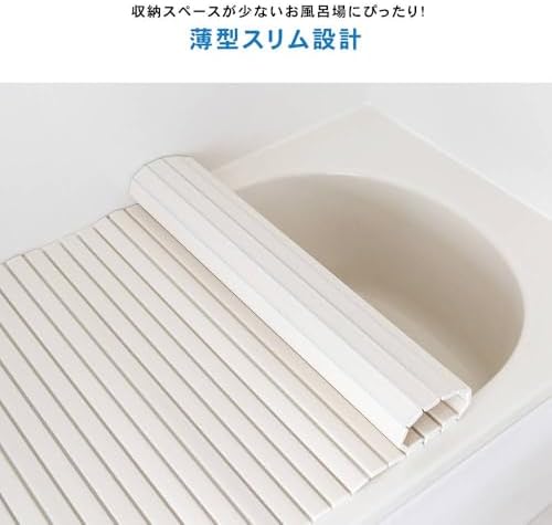 コーナン オリジナル シャッター式 風呂フタ アイボリー サイズ：700×1200mm 軽量・薄型スリム設計 画像 3