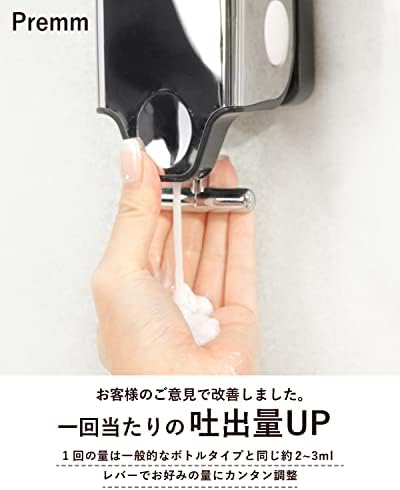 【累計10万本出荷】PREMM シャンプーディスペンサー マグネット シャンプーボトル 壁掛け (ブラック, トリプル 550ml x 3) 画像 4