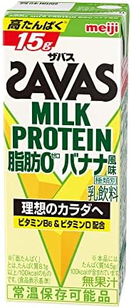 【ケース販売】明治 ザバス(SAVAS) ミルクプロテイン 脂肪ゼロ バナナ風味 200ml×24本 高たんぱく ビタミン配合 国内自社工場製造