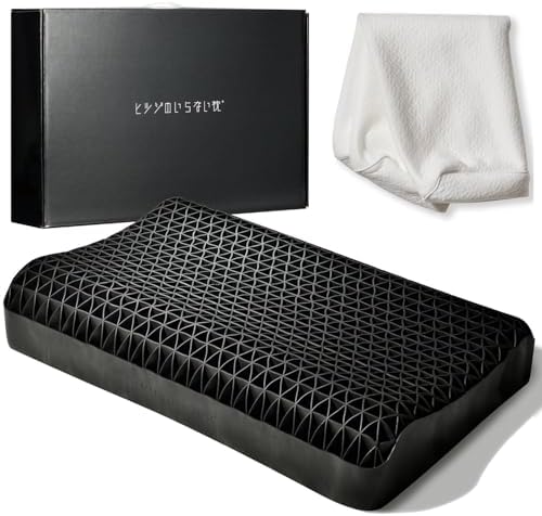 ヒツジのいらない枕 テンセル枕カバー付 まくら 低反発 高反発 丸洗いOK 安眠枕 寝返り 至極