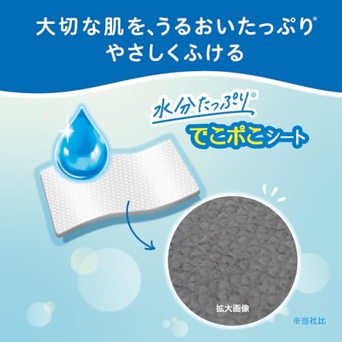 ピジョン Pigeon おしりナップ やわらか厚手仕上げ おしりふき 2560枚（80枚×32パック）［ケース品］ 画像 3