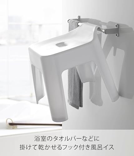 山崎実業(Yamazaki) 引っ掛け 風呂イス SH30 ホワイト 約W35XD33XH34㎝(座面:約H30cm) タワー 通気性よく乾きやすい 5526 画像 3