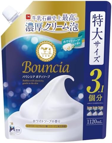 バウンシア ボディソープ ホワイトソープの香り 詰替用 1120mL