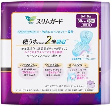 ロリエ スリムガード 多い夜用300 羽つき 30cm 15コ入×3個+おまけ付き 【Amazon.co.jp限定】 画像 2