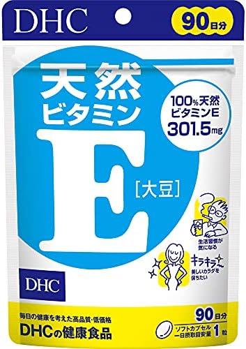 DHC 天然ビタミンE[大豆] 90日分