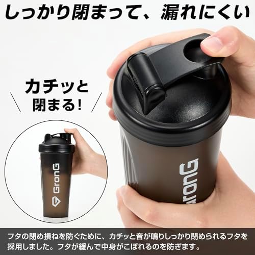 グロング プロテインシェイカー 食洗機対応 600ml シェイカー プロテイン シェーカー シェイカーボトル ブラック 画像 4