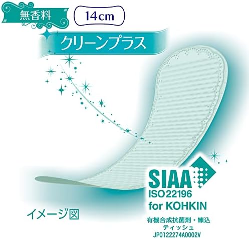 ソフィ はだおもいライナー クリーンプラス 62枚入 画像 4