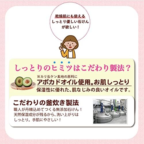 シャボン玉石けん シャボン玉ベビーソープ泡タイプ つめかえ用 画像 4