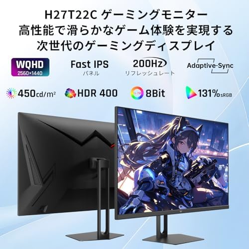 KTC 27インチゲーミングモニター WQHD (2560x1440) Fast IPS 200Hz (210OC可能）1ms(MPRT) 131%sRGB HDR400 低ブルーライト フリッカーフリー FreeSync & G-Sync対応 PS5対応 HDMI2.0×2 DP1.4×2 VESA 100*100 H27T22C-3 画像 2