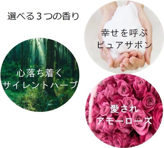 MOIDITE(モアディーテ) イノセントシフォンソープ ピュアサボンの香り 詰替 260ml 画像 4
