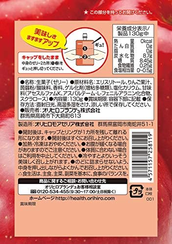 オリヒロ ぷるんと蒟蒻ゼリー カロリーゼロ 蜜りんご 130g×8個 画像 2