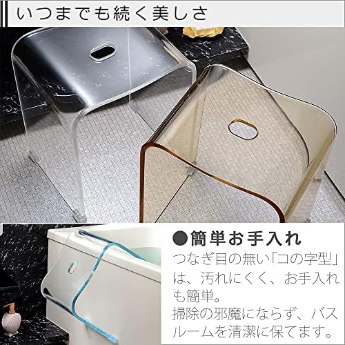 Kuai アクリル バスチェア ボウル セット 風呂椅子 洗面器 高さ30cm (クリア) 画像 4