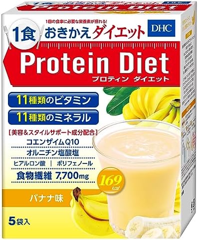 DHC プロティンダイエット(バナナ味) 5袋入(1味×5袋)