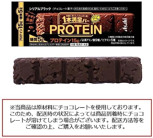 アサヒグループ食品 1本満足バー プロテインブラック 1本×9個 画像 3