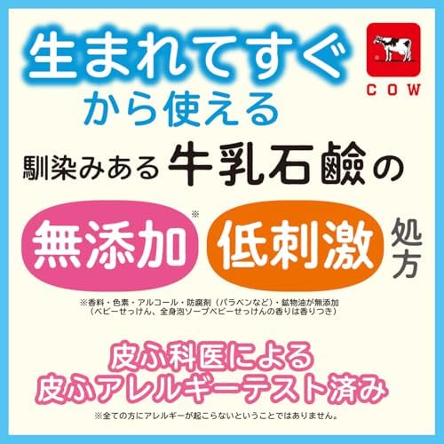 キューピー ベビーシャンプー [泡タイプ] 詰替用 300mL 画像 4