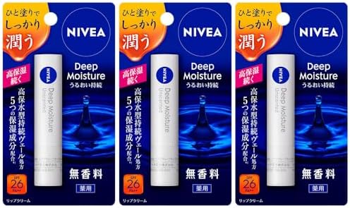 ニベア ディープモイスチャーリップ 無香料【医薬部外品】3本パック