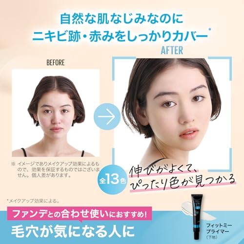メイベリン MAYBELLINE フィットミー リキッド ファンデーション R 120 SPF22 皮脂崩れ防止 マット リキッドファンデーション さらさら仕上げ 画像 4