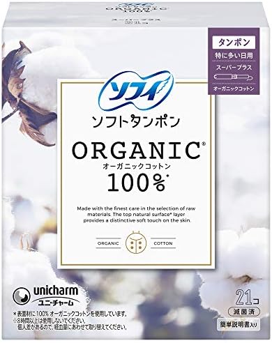 ソフィ Sofy ソフトタンポン オ-ガニックコットン スーパープラス 21個〔オーガニック タンポン〕