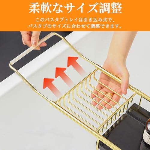 [qiukala]お風呂 テーブル バスタブトレー 伸縮式62-98cm ステンレス製防カビ設計 浴室収納ラック（本/タブレット/飲料置き場）格納可能カラムデザイン 錆びない浴槽スタンド バスグッズ整理台 片手収納対応 画像 3