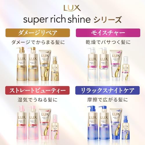 LUX (ラックス) スーパーリッチシャイン ダメージリペア シャンプー 詰め替え 大容量 1690g 画像 3