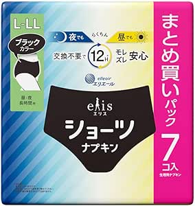 エリス ショーツ L~LLサイズ 7枚 昼・夜 長時間用 ナプキン ブラックカラー 画像 2